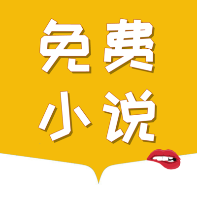 菲律宾 订餐 app_V9.59.87